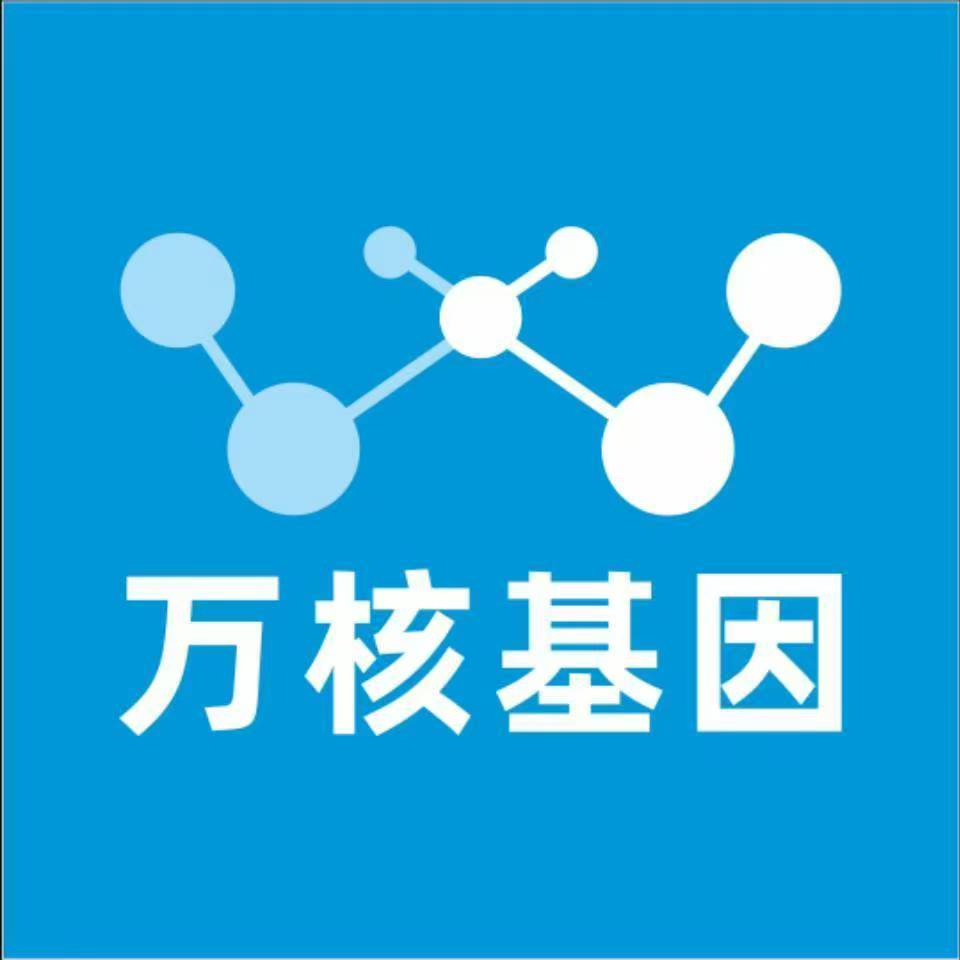 新乡卫滨区万核基因DNA亲子鉴定中心